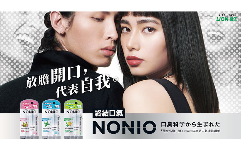 NONIO｜品牌形象視覺 Key Visual｜2021